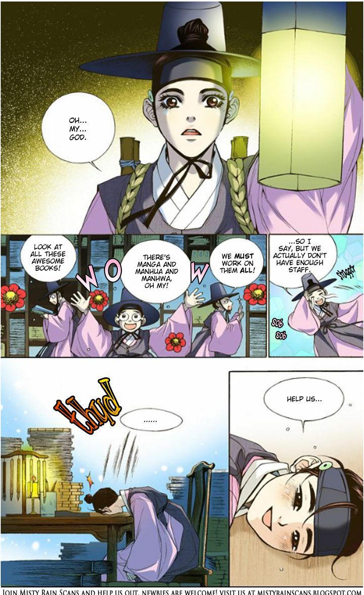 Shui Shen Qi Hui Juan Vol. 1 Ch. 1 第34页
