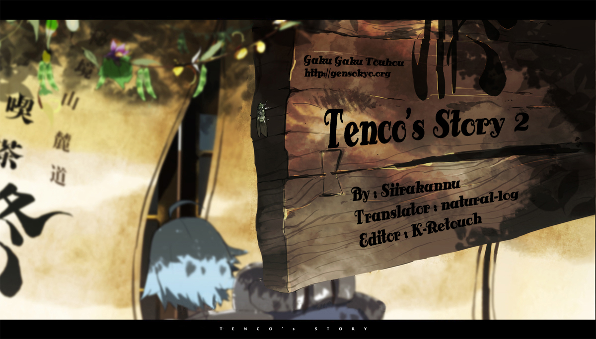 Touhou - Tenco no Tabi (Doujinshi) Ch. 2 第61页