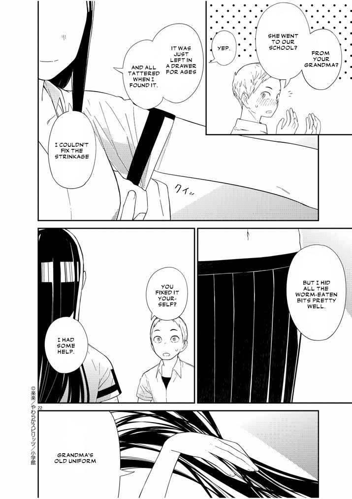 Territory of a Shark Girl Shark 2 第21页