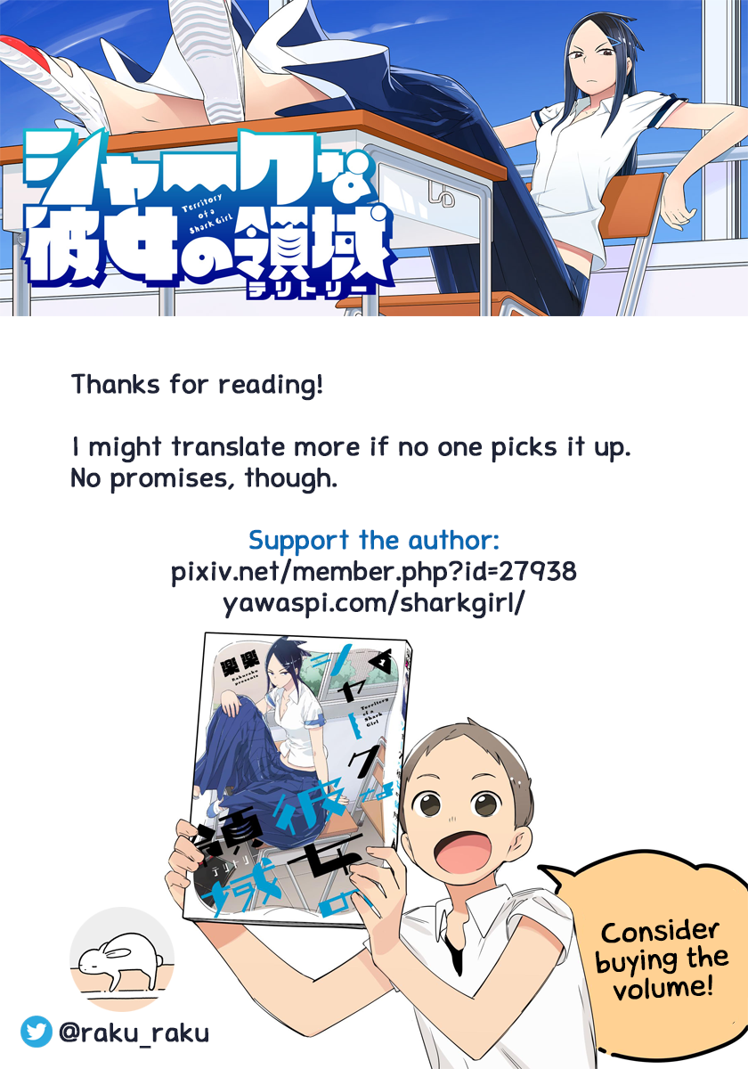 Territory of a Shark Girl Shark 2 第24页