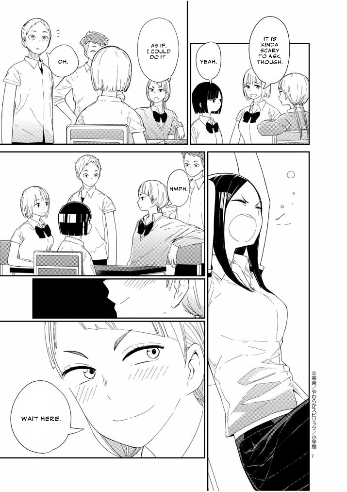 Territory of a Shark Girl Shark 2 第6页