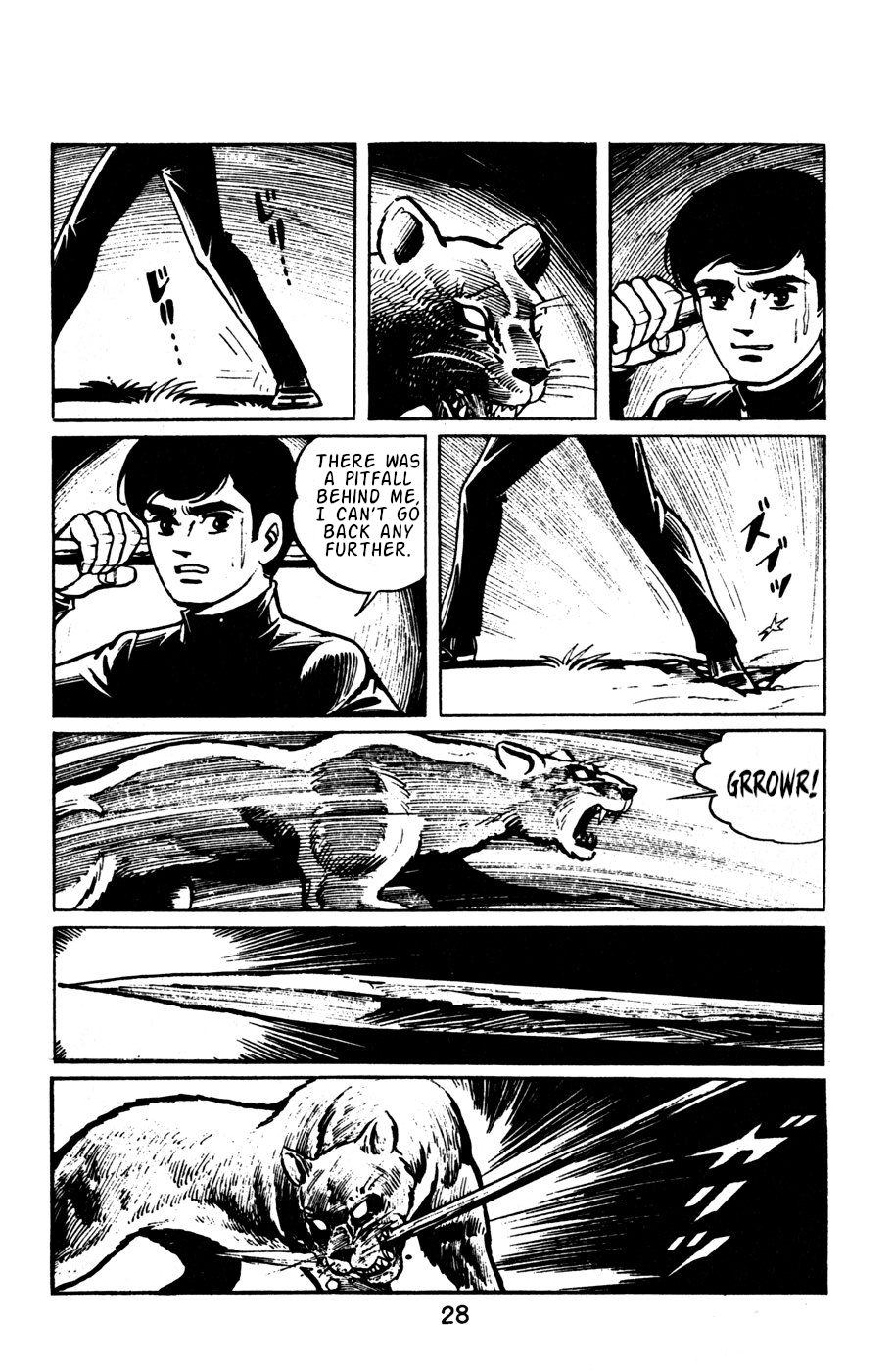 Death Hunter PART 2 - The Deadly Jungle Test 第11页