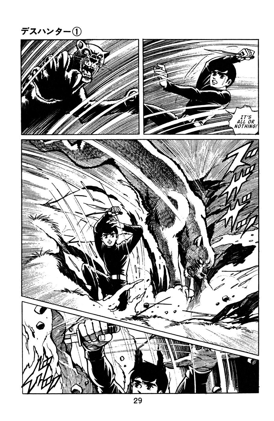 Death Hunter PART 2 - The Deadly Jungle Test 第12页