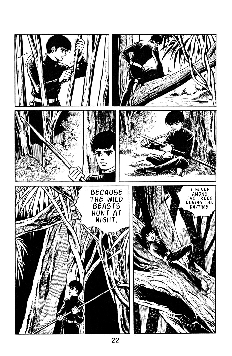 Death Hunter PART 2 - The Deadly Jungle Test 第5页