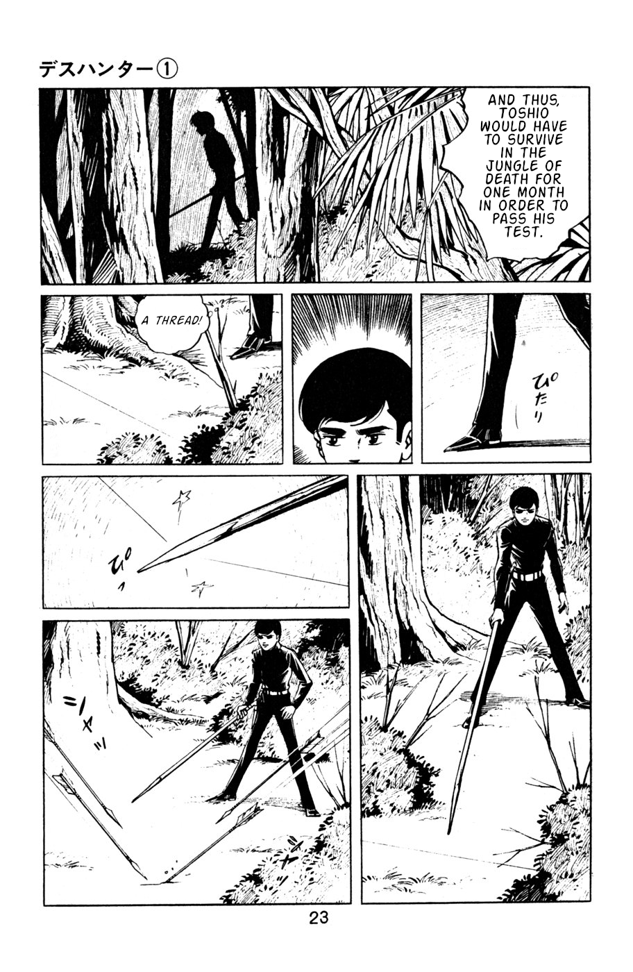 Death Hunter PART 2 - The Deadly Jungle Test 第6页