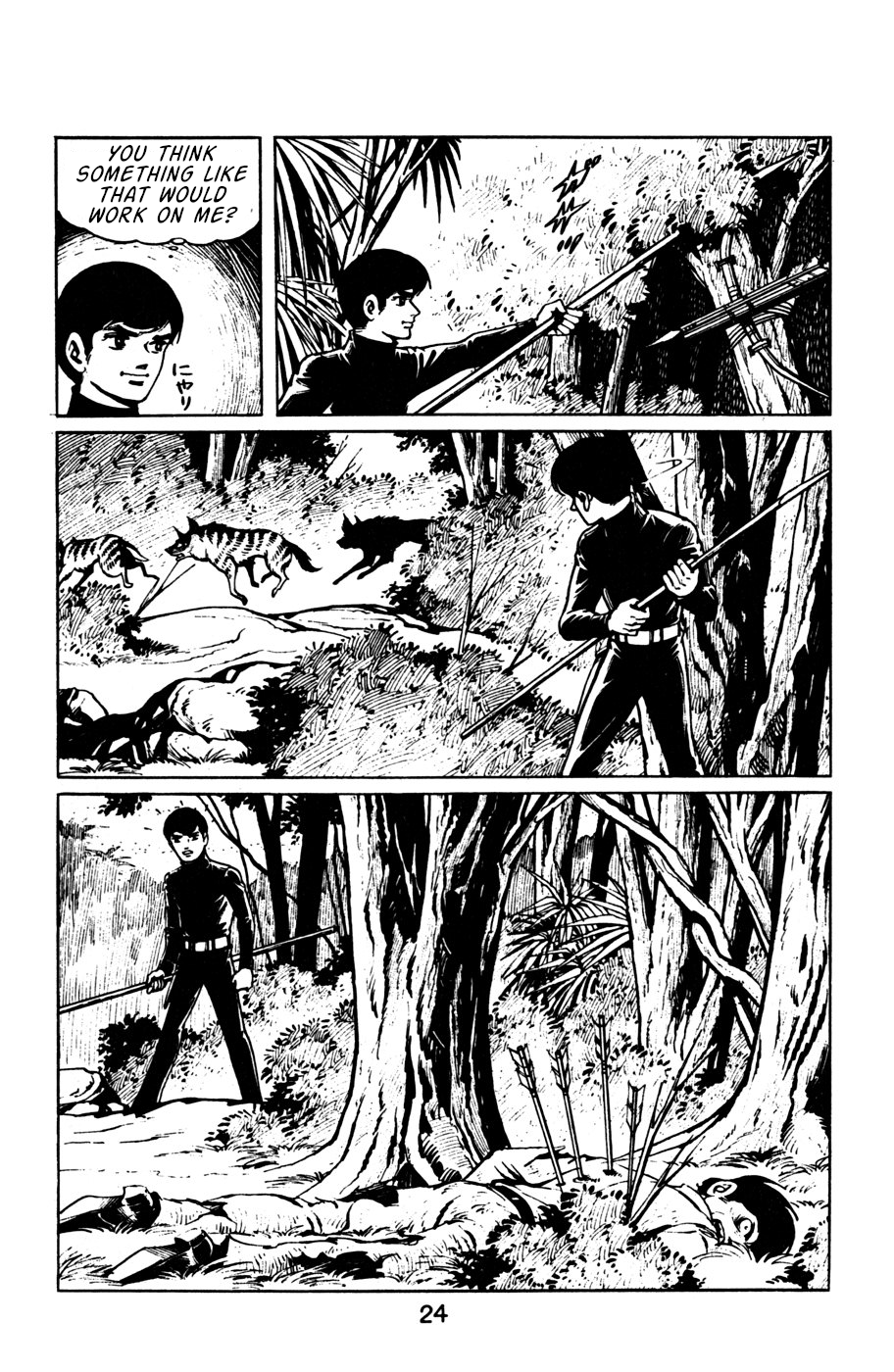 Death Hunter PART 2 - The Deadly Jungle Test 第7页