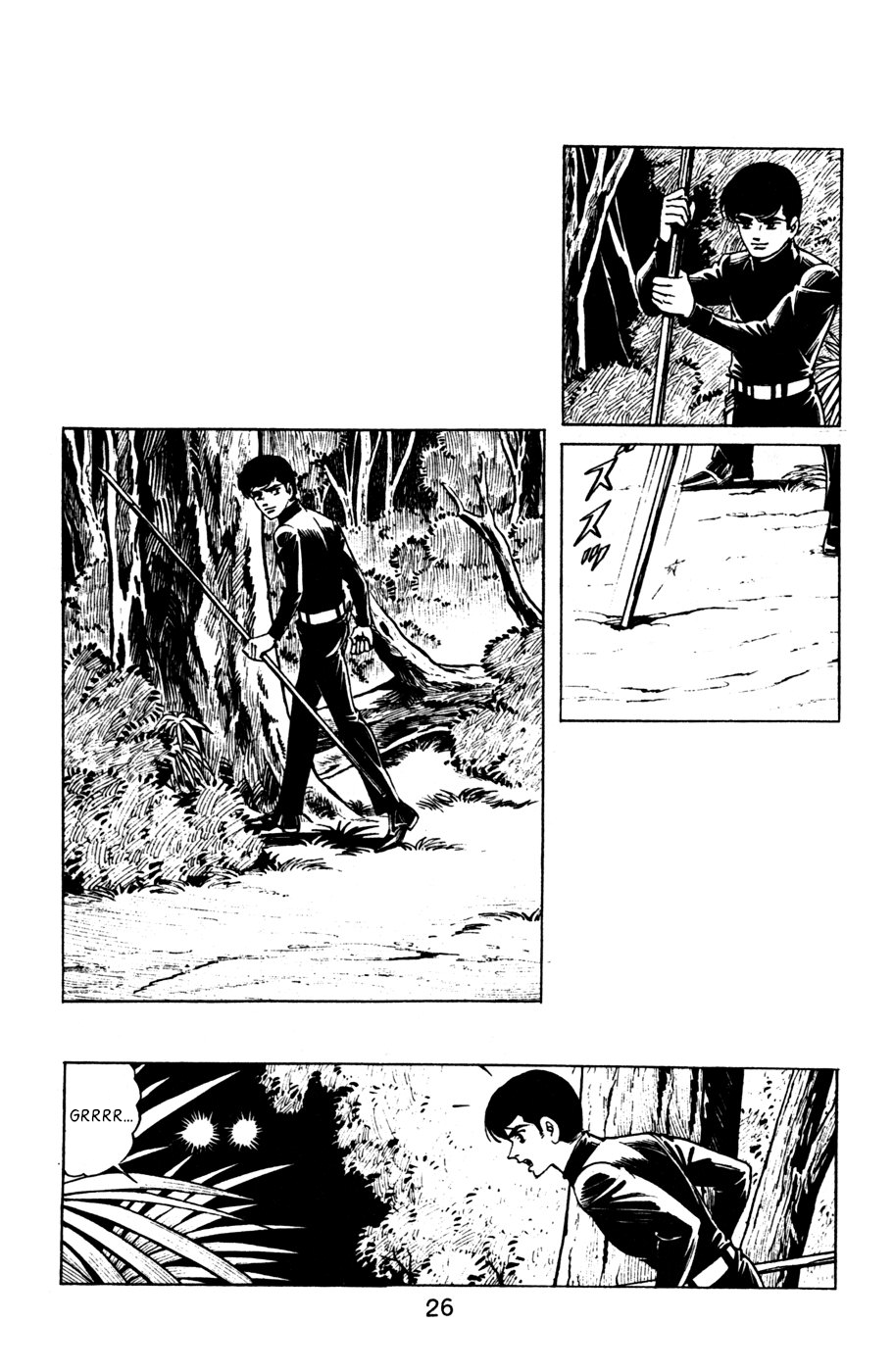 Death Hunter PART 2 - The Deadly Jungle Test 第9页