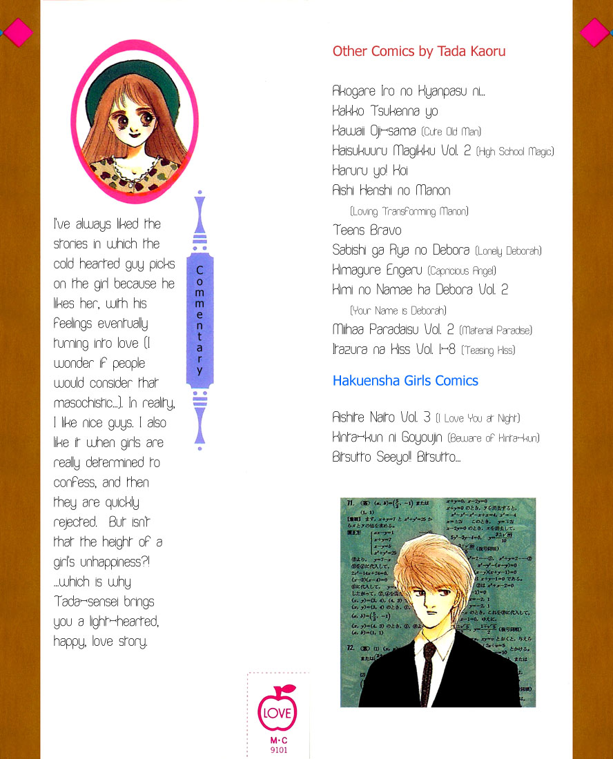 ItaKiss 第1页