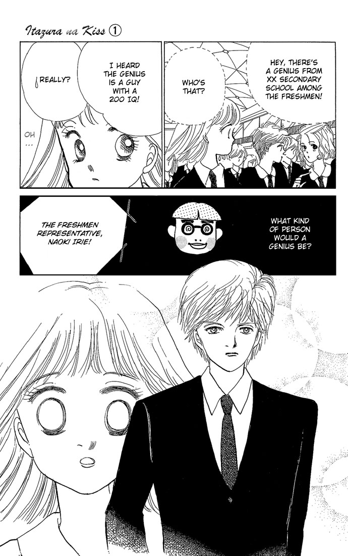 ItaKiss Vol. 1 Ch. 1 第11页