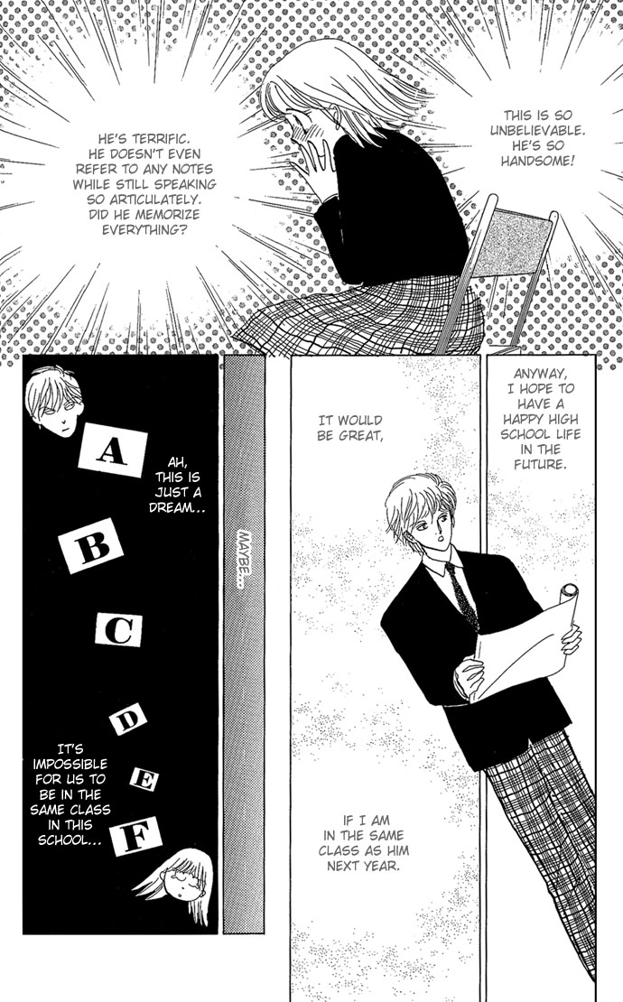 ItaKiss Vol. 1 Ch. 1 第12页