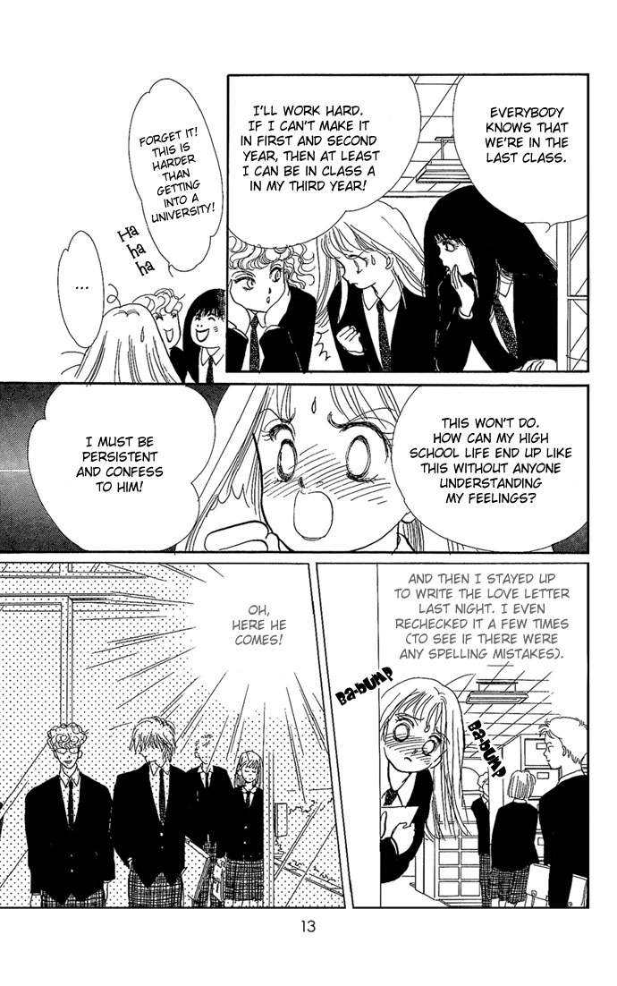 ItaKiss Vol. 1 Ch. 1 第13页