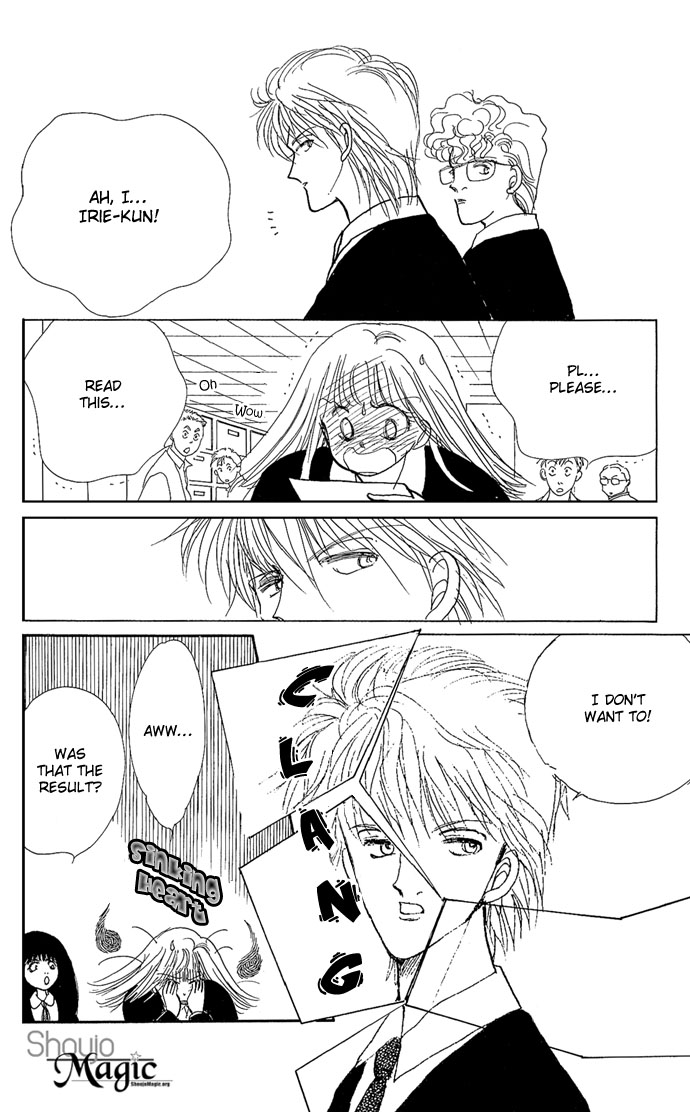 ItaKiss Vol. 1 Ch. 1 第14页
