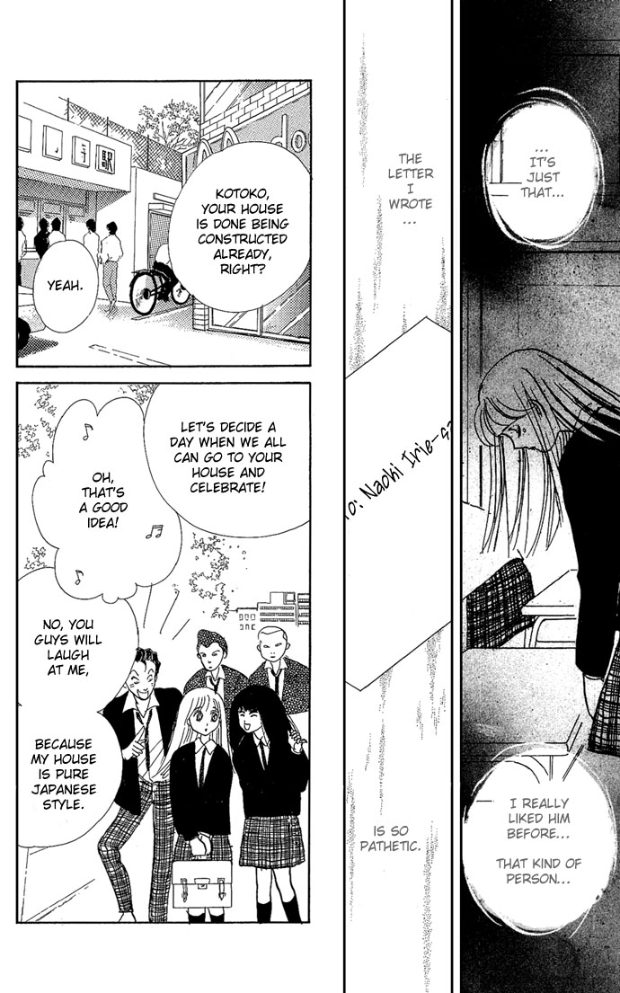 ItaKiss Vol. 1 Ch. 1 第18页