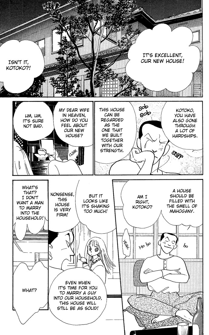 ItaKiss Vol. 1 Ch. 1 第23页