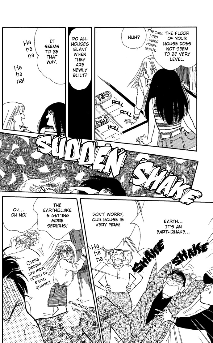 ItaKiss Vol. 1 Ch. 1 第26页