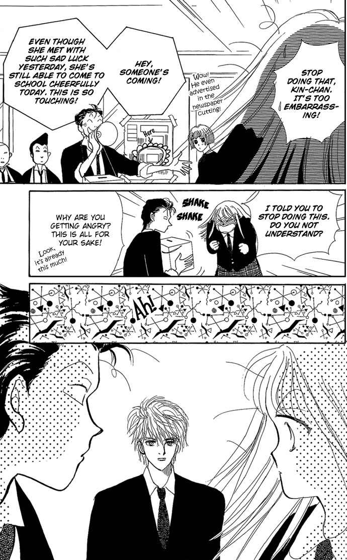 ItaKiss Vol. 1 Ch. 1 第31页