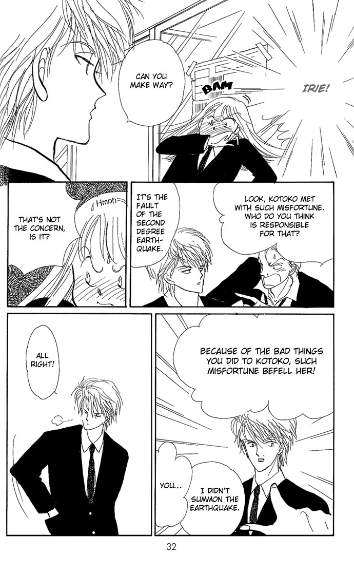 ItaKiss Vol. 1 Ch. 1 第32页