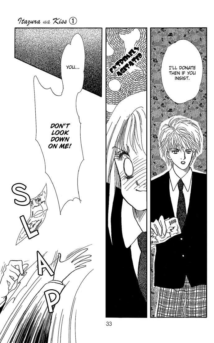 ItaKiss Vol. 1 Ch. 1 第33页