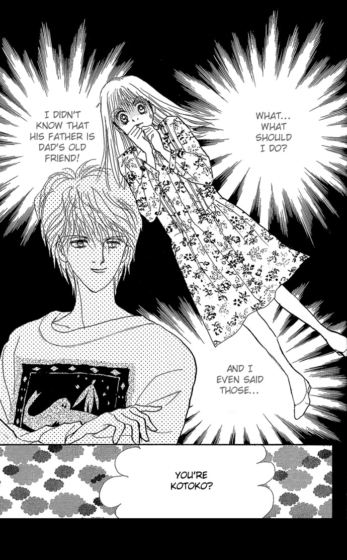 ItaKiss Vol. 1 Ch. 1 第41页