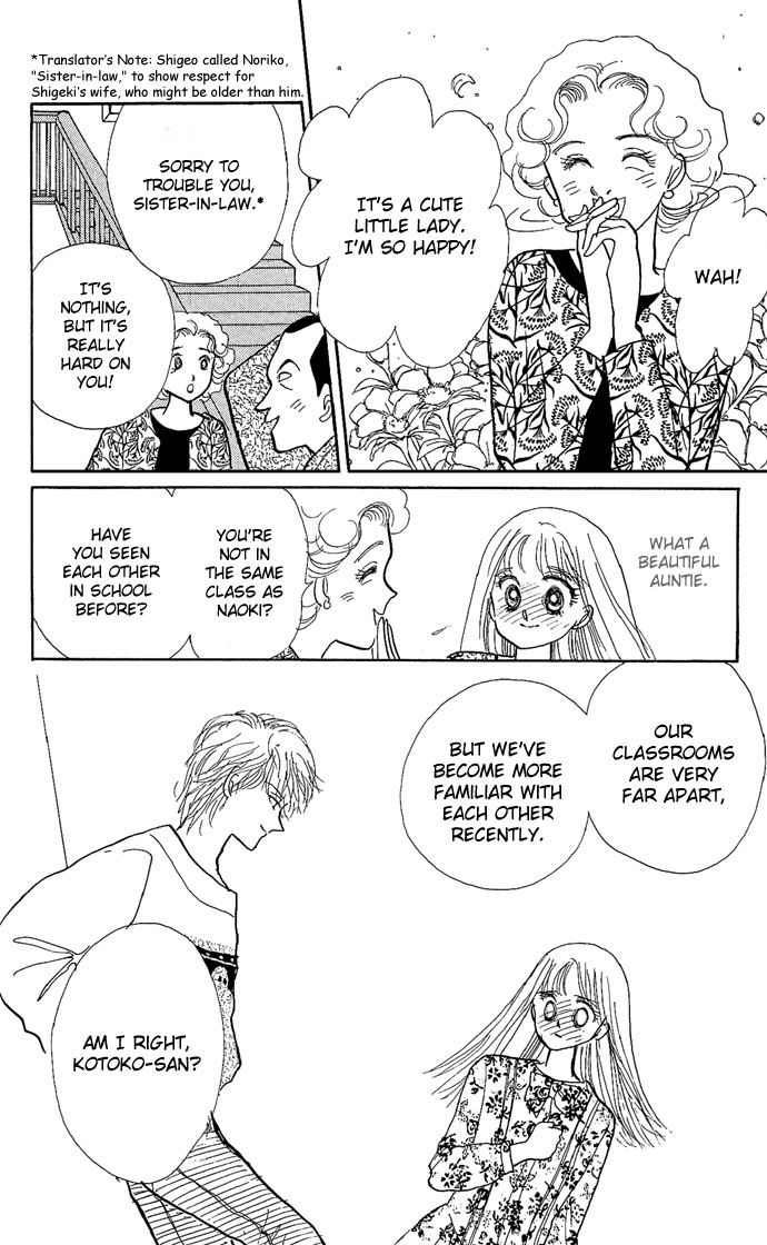 ItaKiss Vol. 1 Ch. 1 第42页