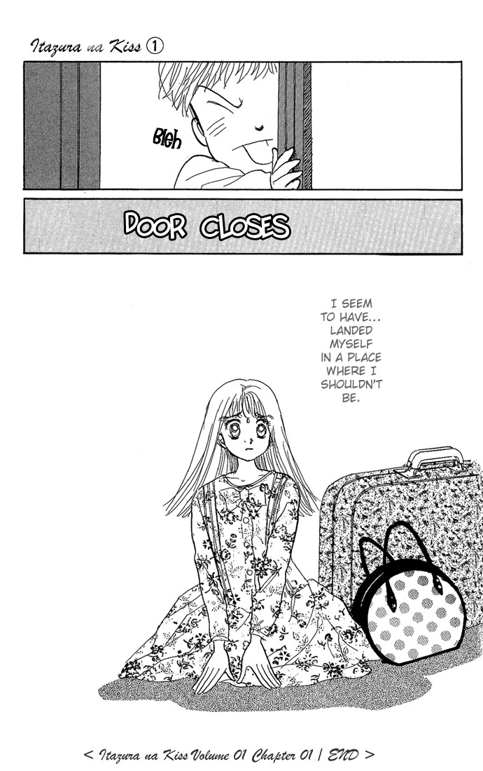 ItaKiss Vol. 1 Ch. 1 第51页
