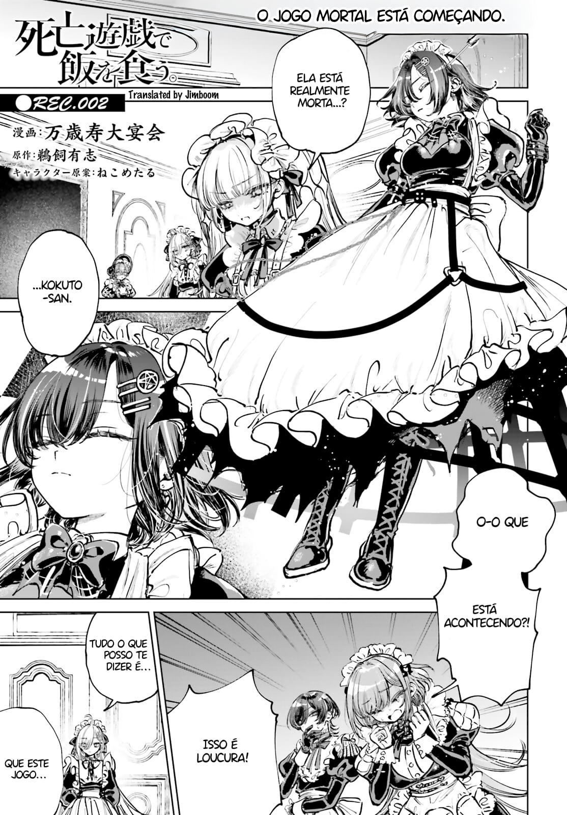 Shibou Yuugi de Meshi wo Kuu. Cap. 2 第1页