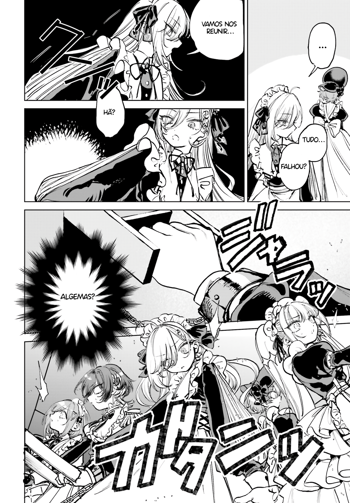 Shibou Yuugi de Meshi wo Kuu. Cap. 2 第17页