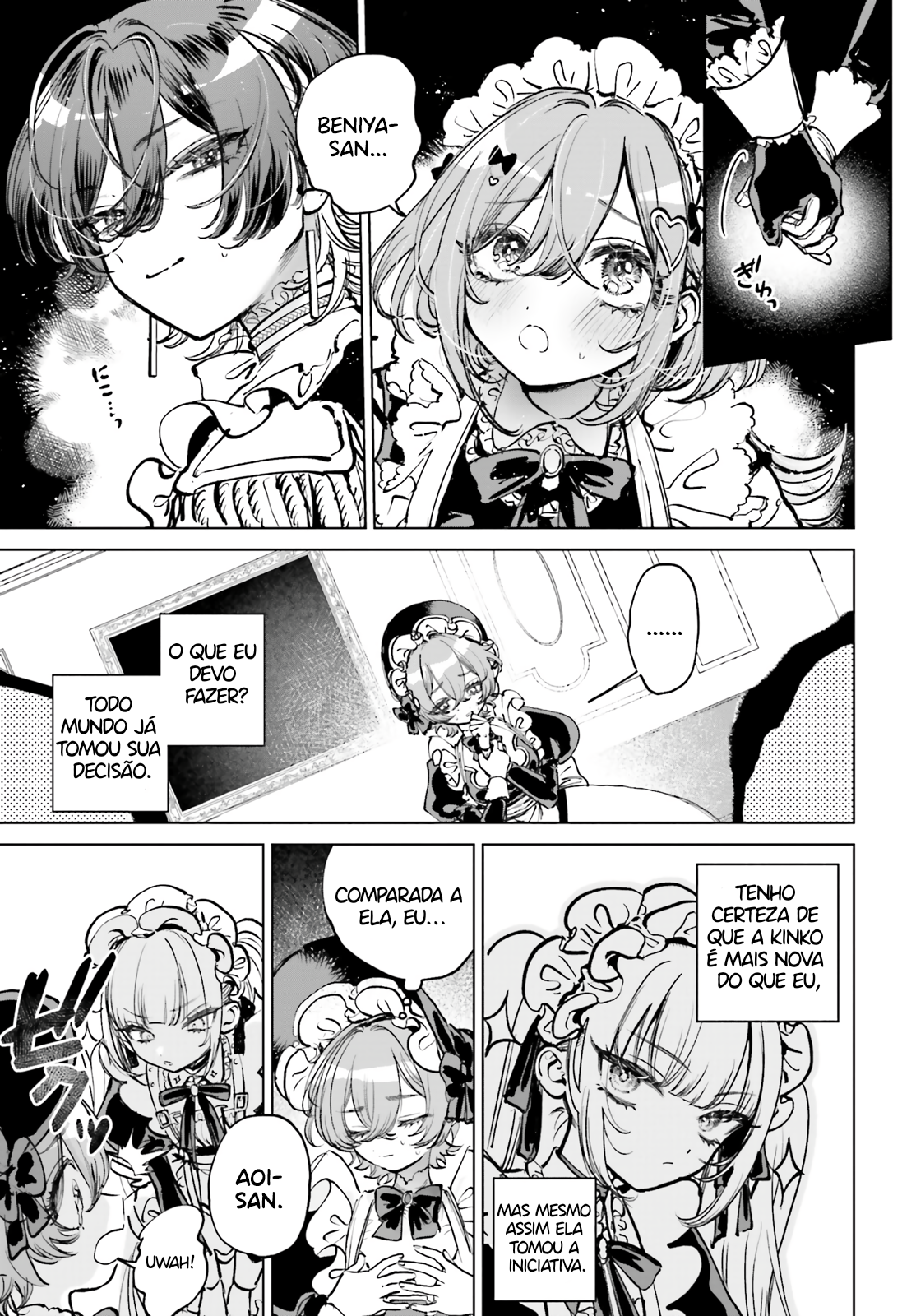 Shibou Yuugi de Meshi wo Kuu. Cap. 2 第6页