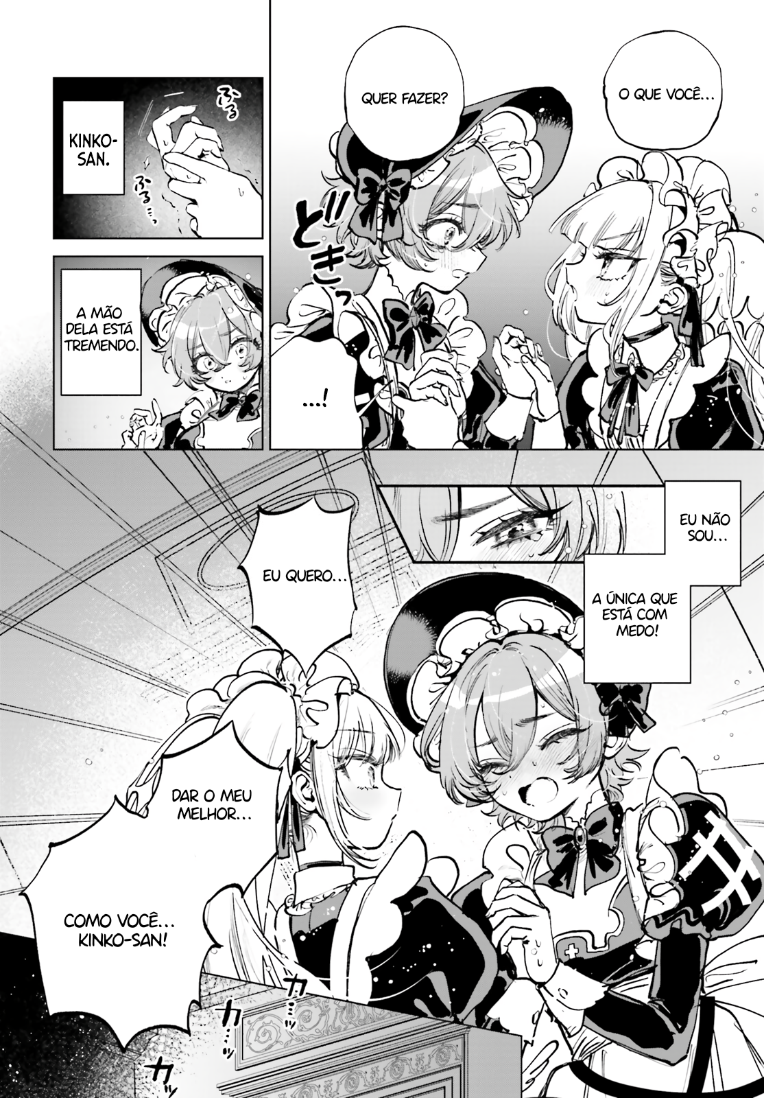 Shibou Yuugi de Meshi wo Kuu. Cap. 2 第7页