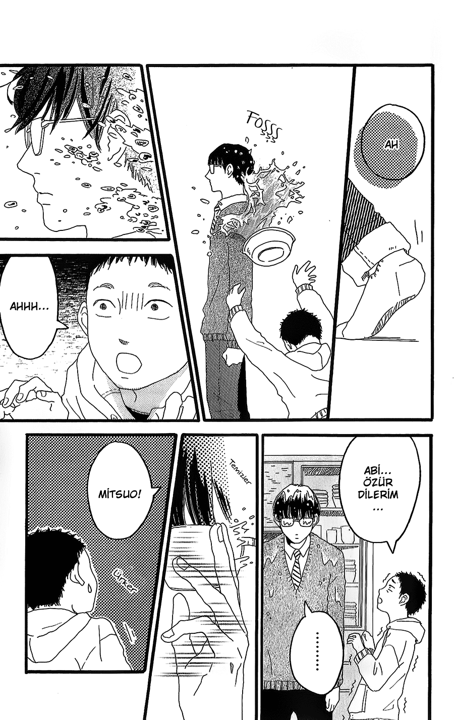 Machida-kun's World Vol. 1 Ch. 1 第13页