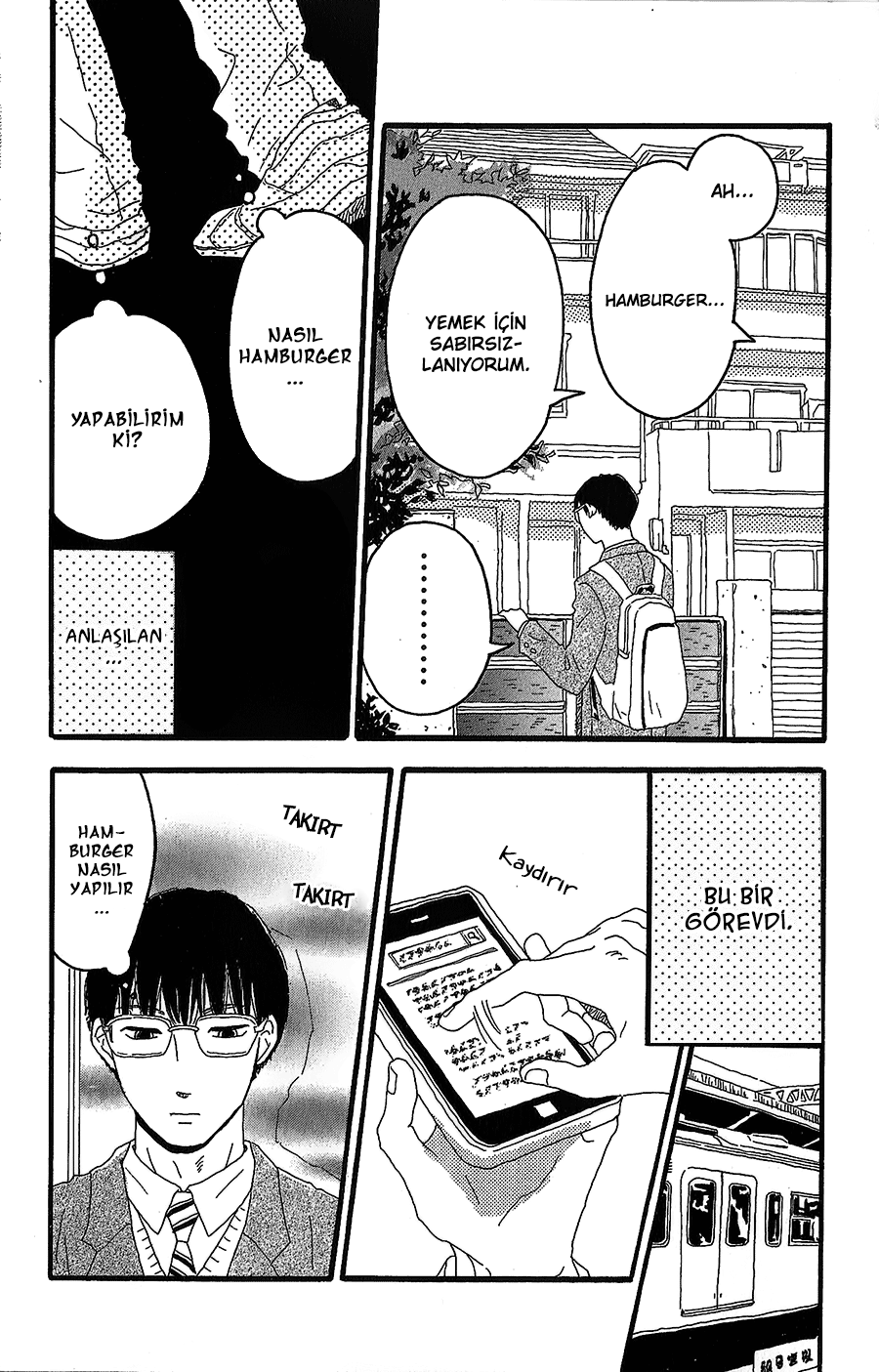 Machida-kun's World Vol. 1 Ch. 1 第19页