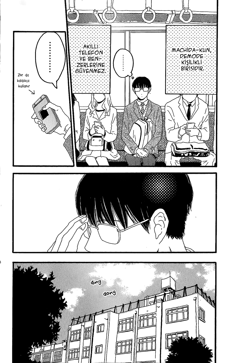 Machida-kun's World Vol. 1 Ch. 1 第20页