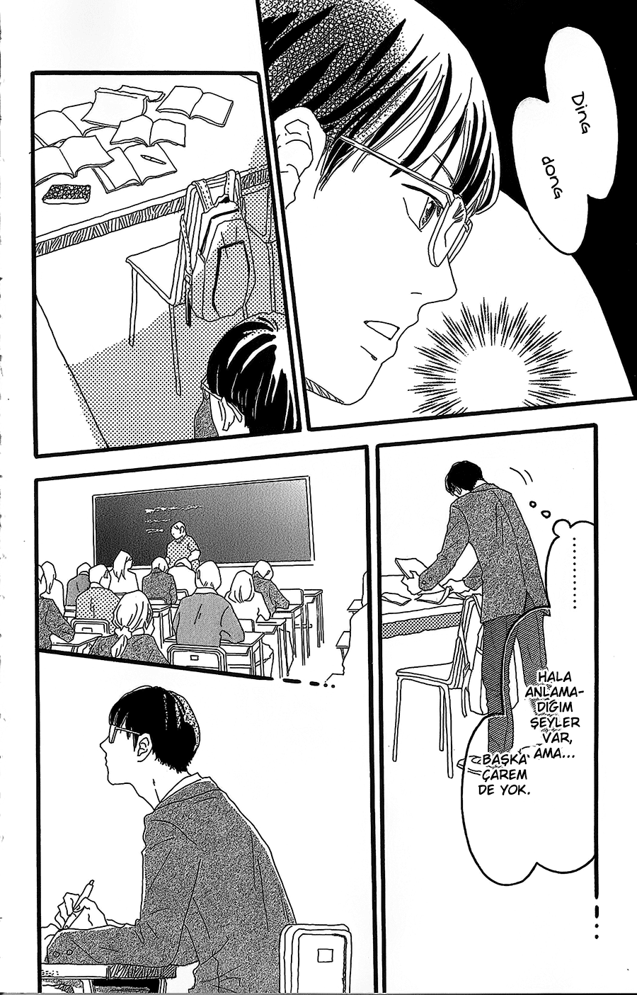 Machida-kun's World Vol. 1 Ch. 1 第30页