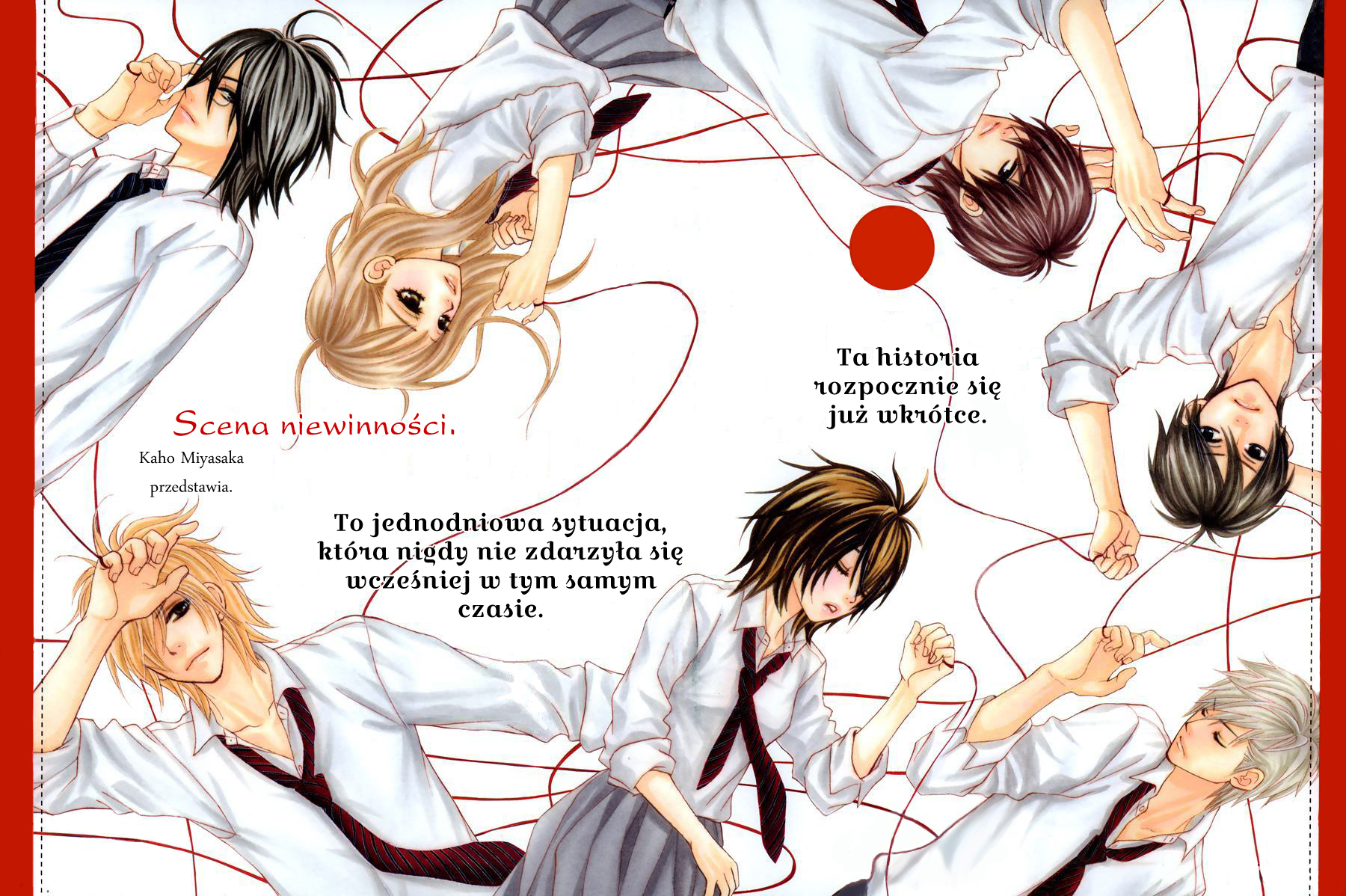 Akaiito Vol. 1 Ch. 0.2 第1页