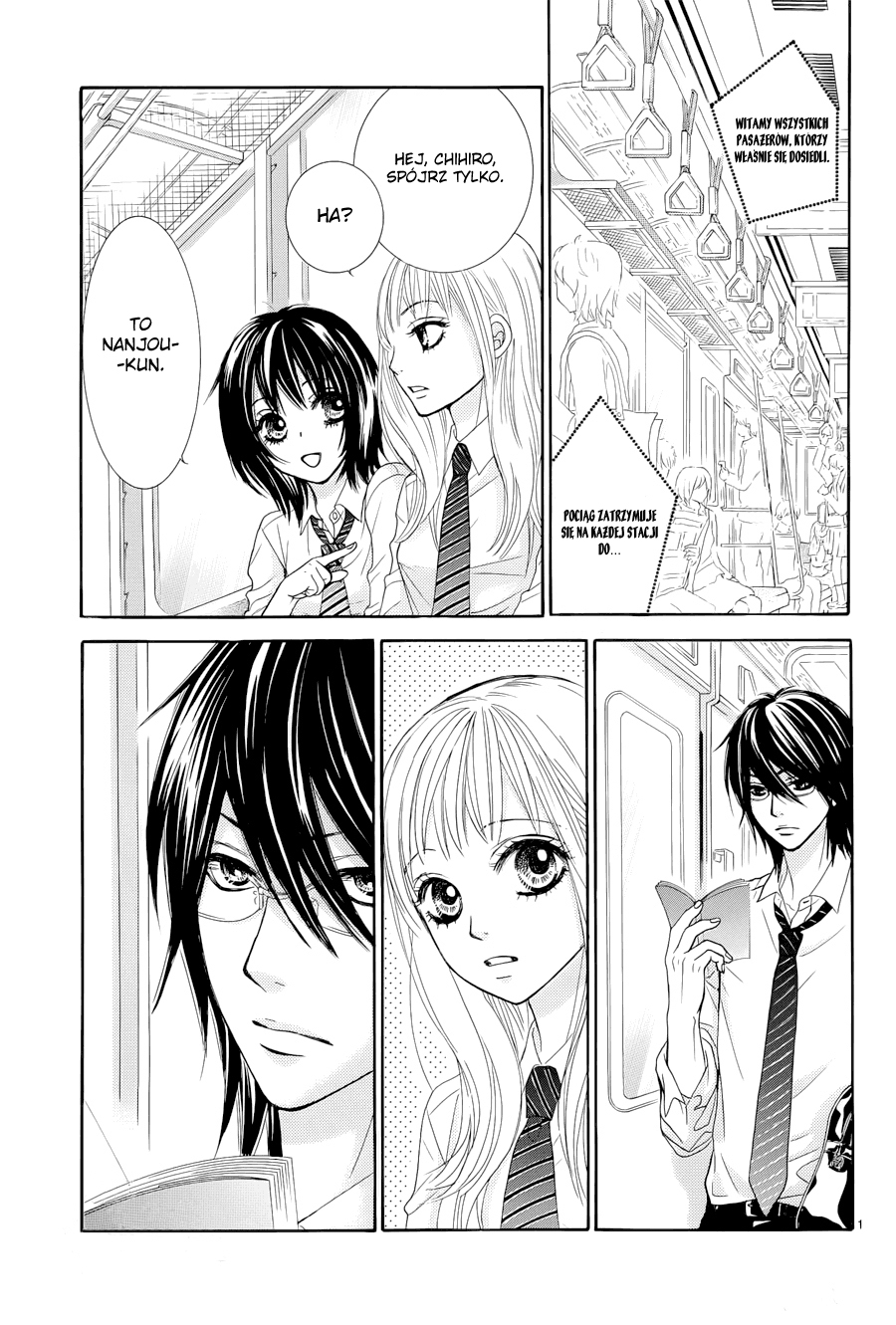 Akaiito Vol. 1 Ch. 0.2 第3页