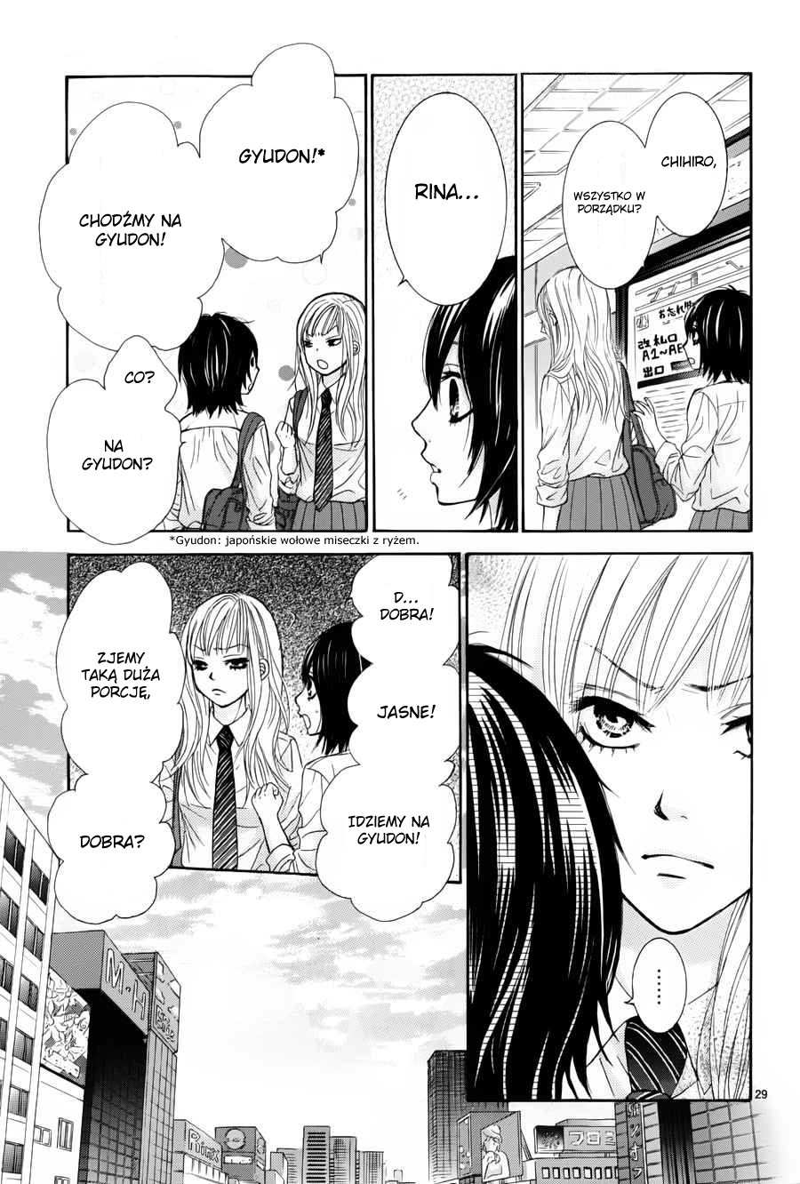 Akaiito Vol. 1 Ch. 0.2 第31页