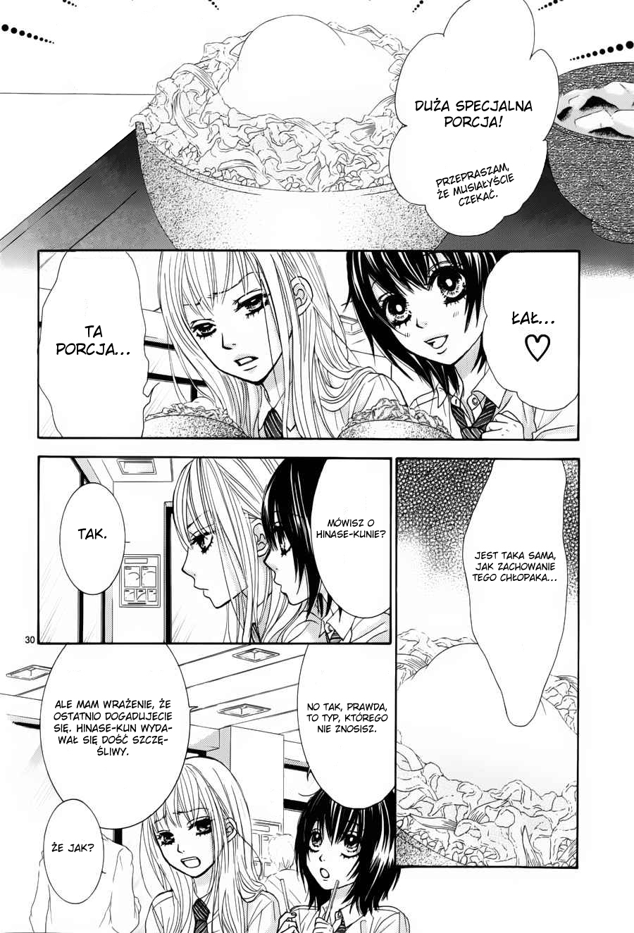 Akaiito Vol. 1 Ch. 0.2 第32页
