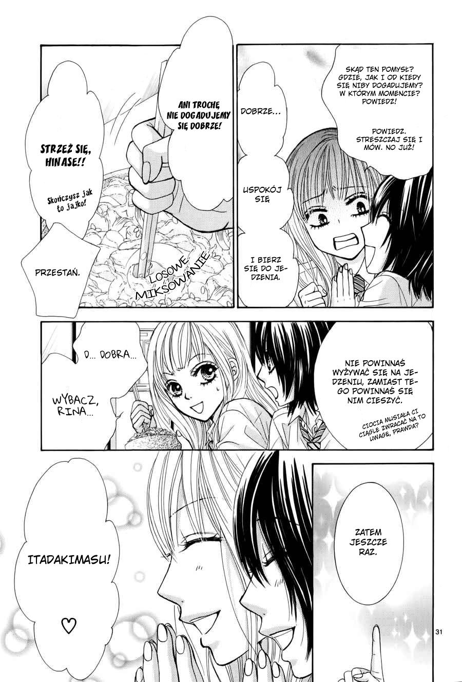 Akaiito Vol. 1 Ch. 0.2 第33页