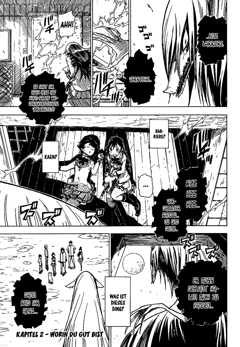 Gakuen Sousei Nekoten! Worin du gut bist 第1页