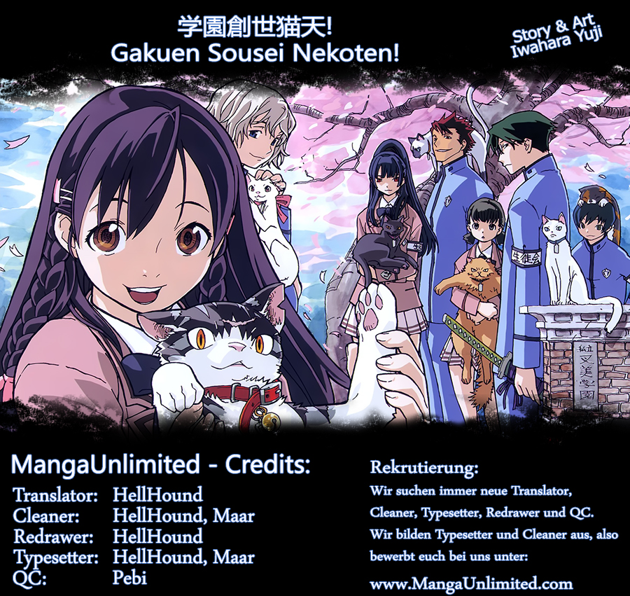 Gakuen Sousei Nekoten! Worin du gut bist 第2页
