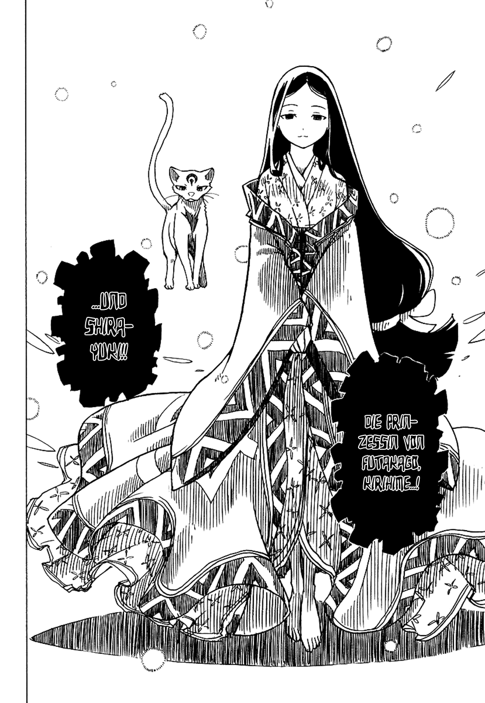 Gakuen Sousei Nekoten! Worin du gut bist 第21页