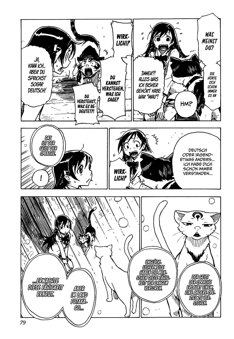 Gakuen Sousei Nekoten! Worin du gut bist 第24页