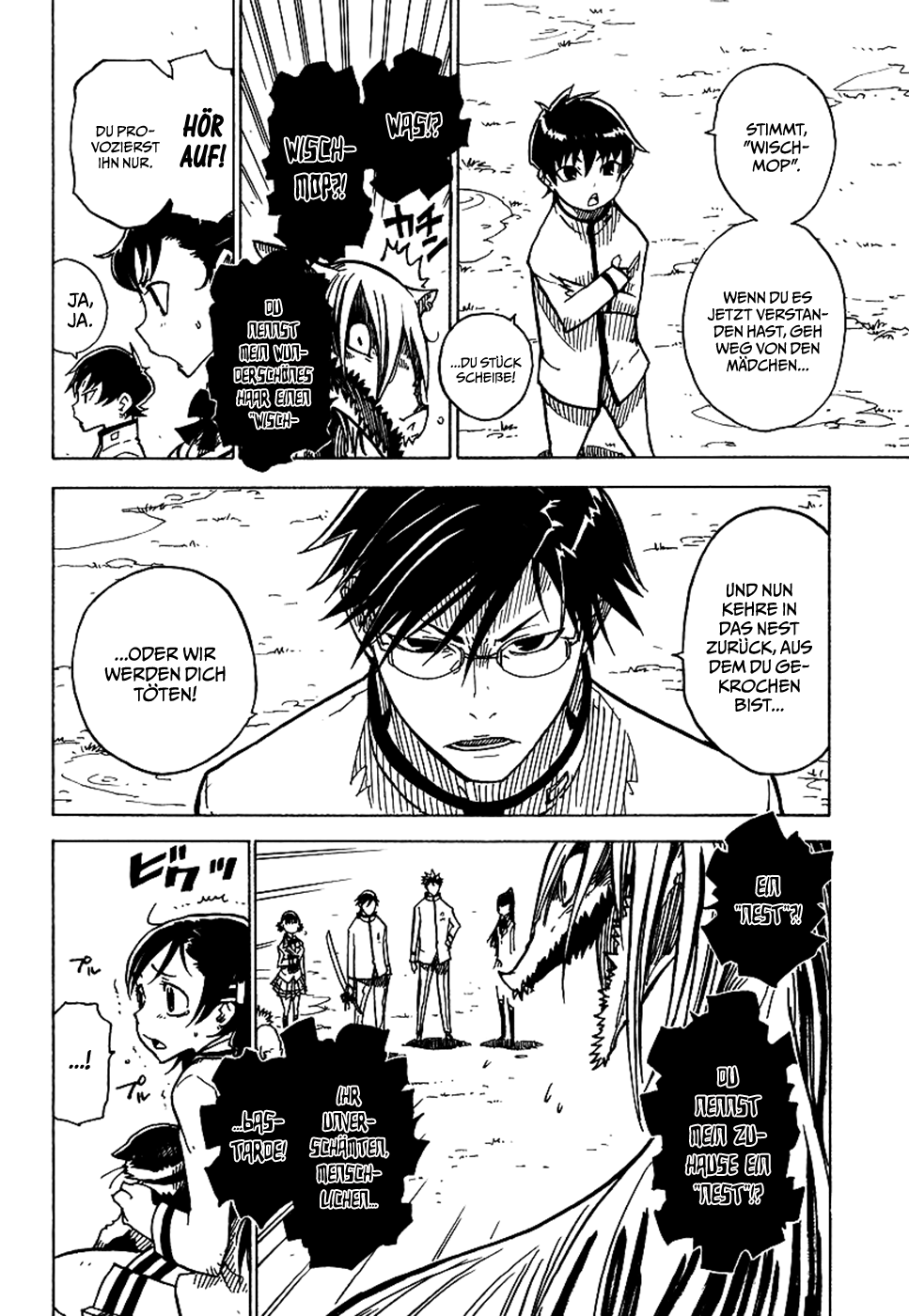 Gakuen Sousei Nekoten! Worin du gut bist 第5页