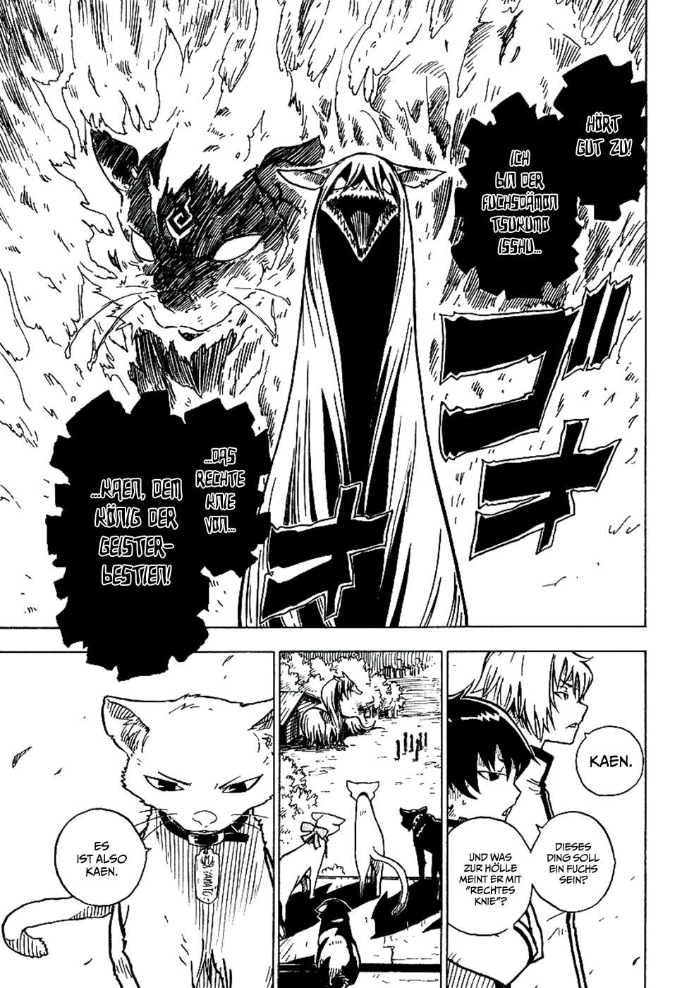 Gakuen Sousei Nekoten! Worin du gut bist 第6页