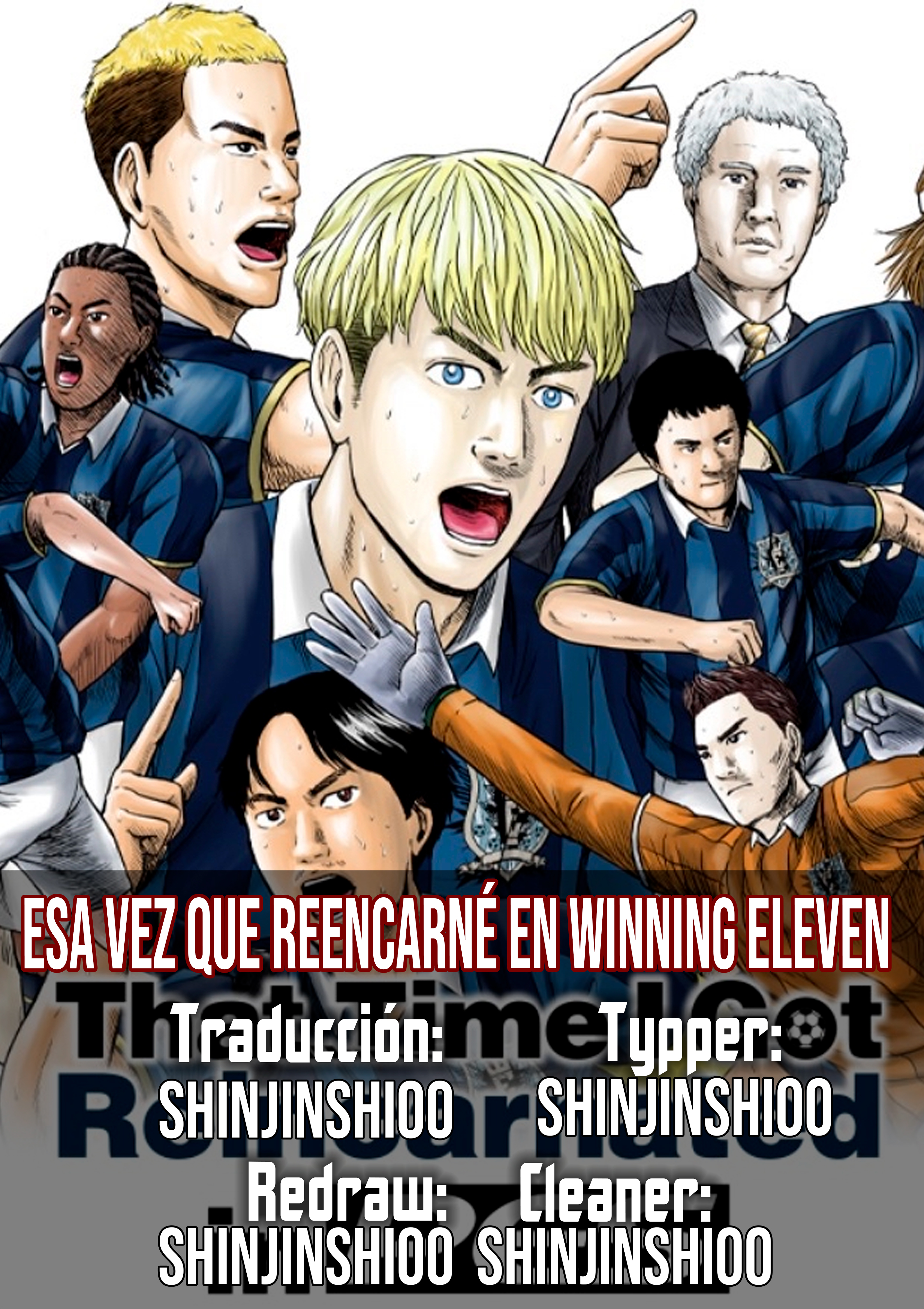 Tensei Shitara Winning Eleven datta Ken 第1页