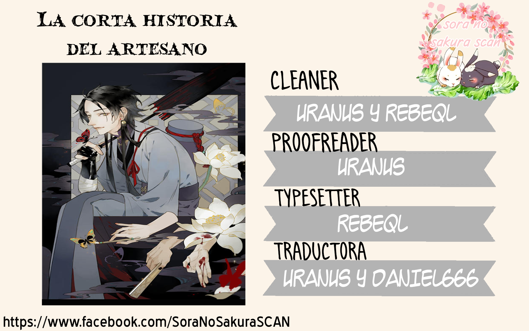 Human Carpenter Ch. 2 第1页