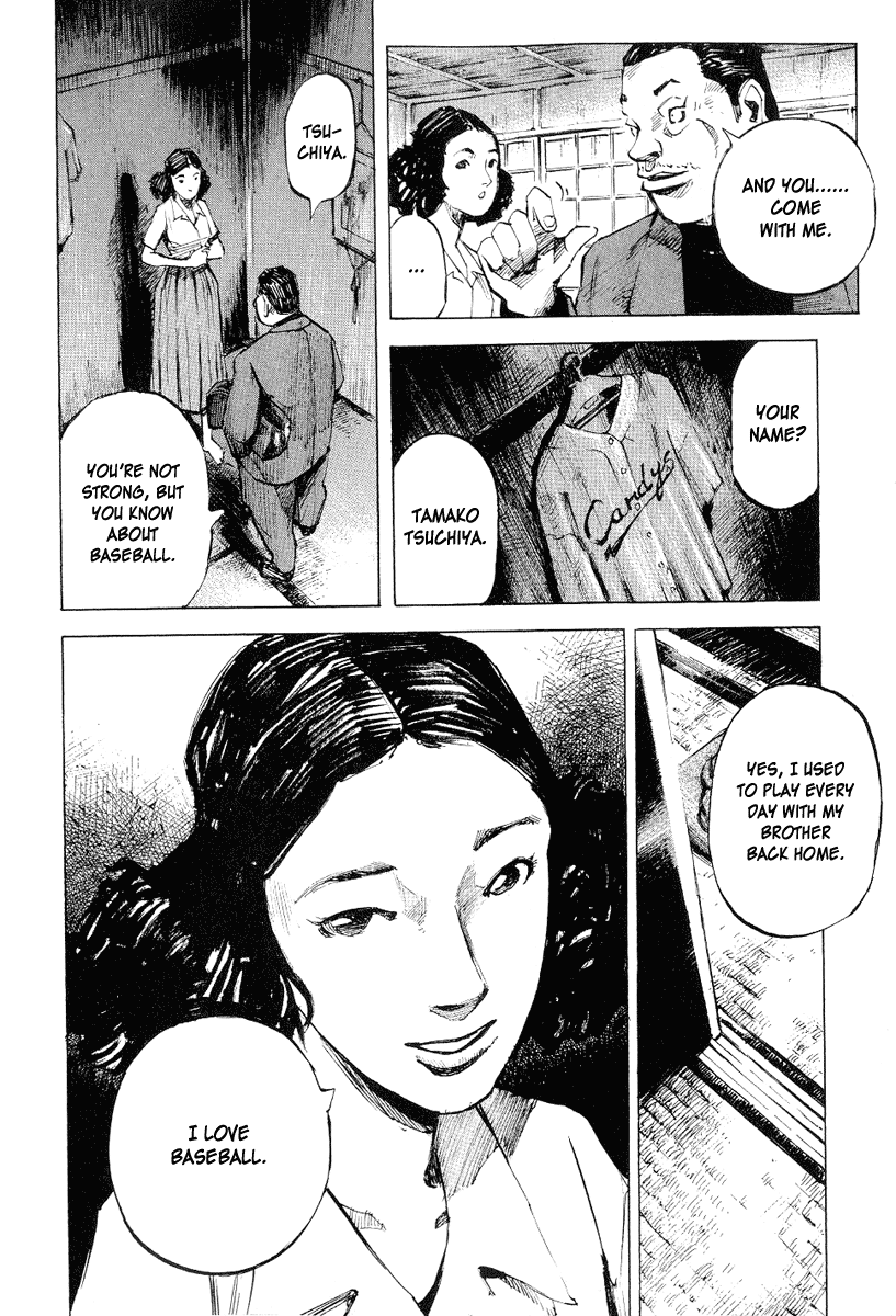 Mighty Girl Playing Ball 第14页
