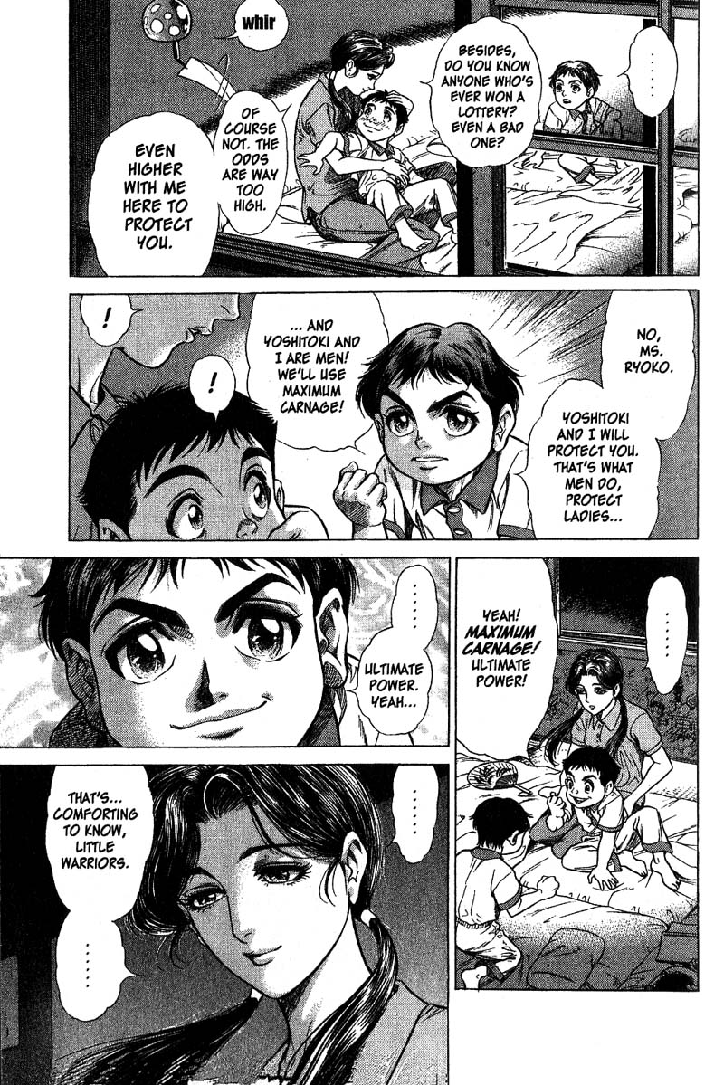 Battle Royale The Worst Game In History 第14页