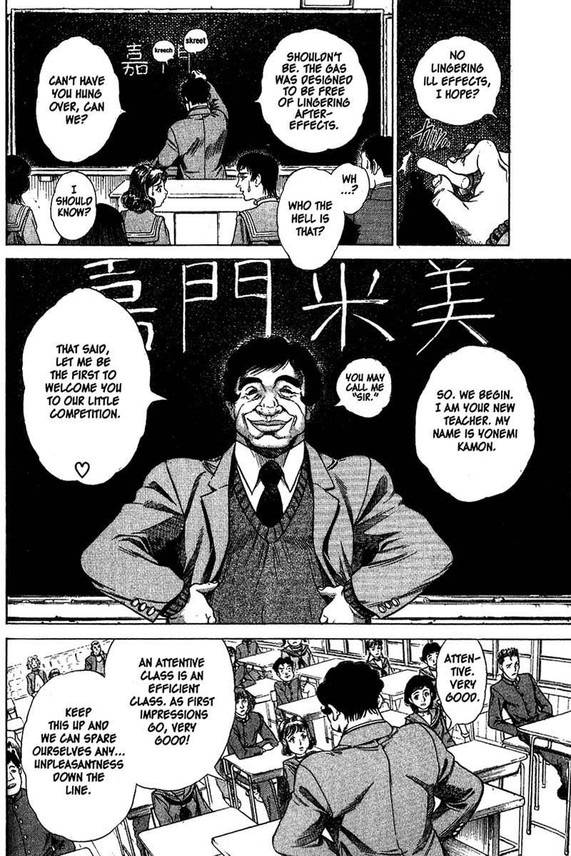 Battle Royale The Worst Game In History 第39页