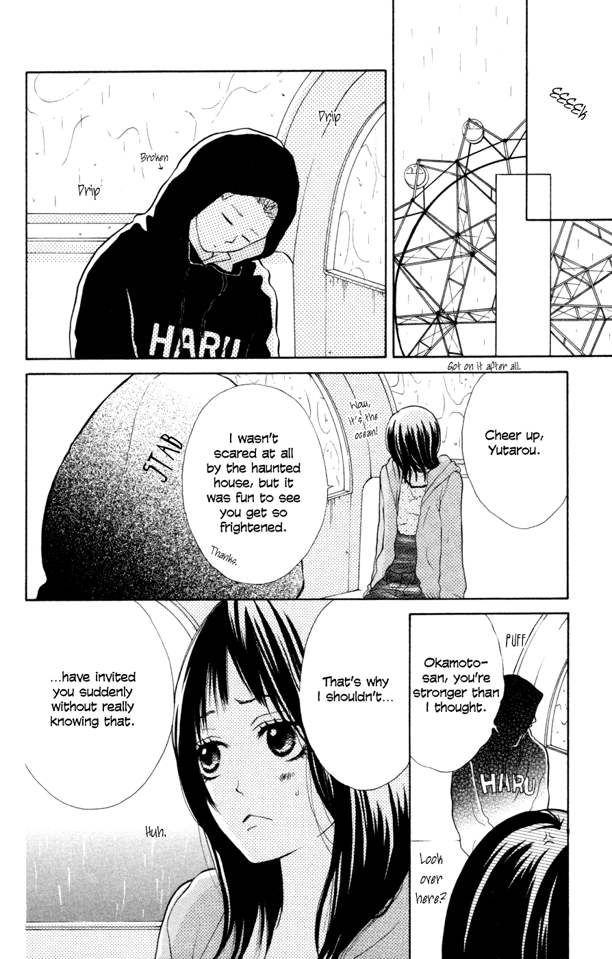 My Hero! A Hero Appears! 第18页